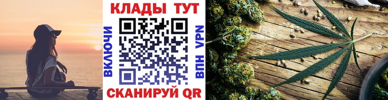 Наркота Севастополь КОКАИН  Меф  A-PVP  Канабис 
