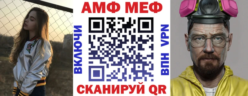 АМФ 98% Севастополь