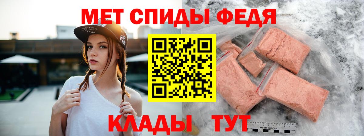 ГАШИШ Севастополь