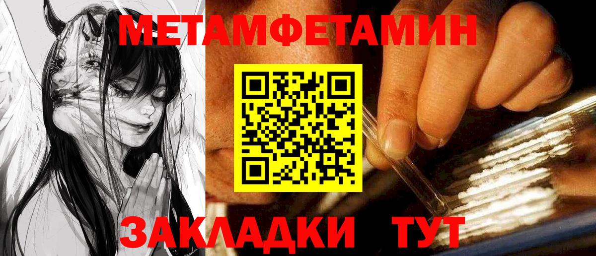 Amphetamine VHQ  АМФЕТАМИН  Севастополь 