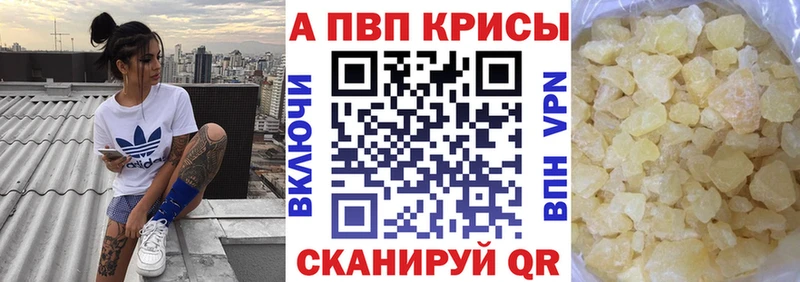 А ПВП СК КРИС  мега как войти  Севастополь 