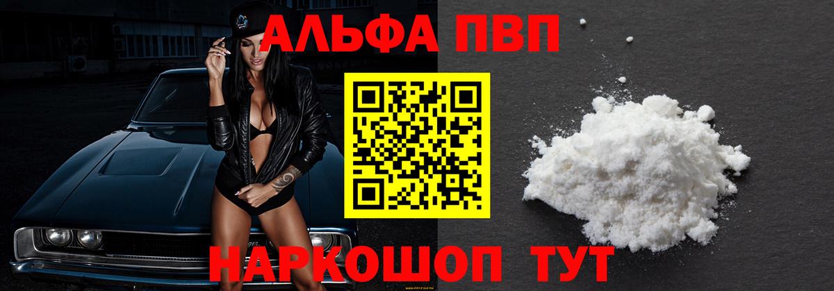 Севастополь  А ПВП крисы CK  APVP СК КРИС  APVP СК  Вход с VPN 
