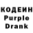 Кодеиновый сироп Lean напиток Lean (лин) MedicB142