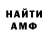 Метадон methadone Otto Fliege
