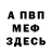 Амфетамин 97% Ihor Li'