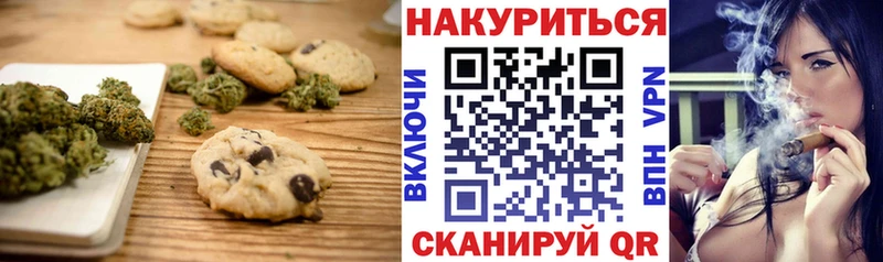 Canna-Cookies марихуана  Севастополь 