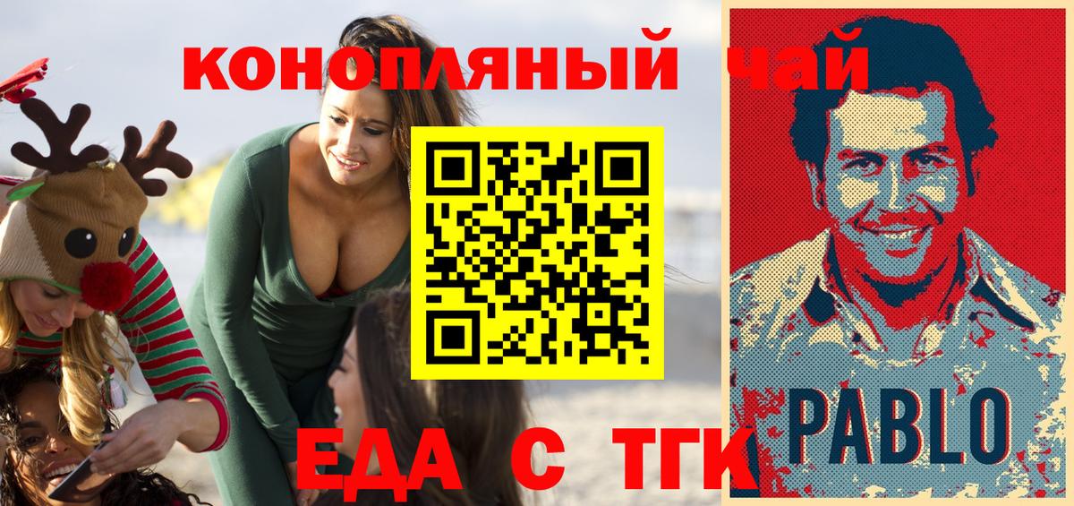 Севастополь  Канабис  Cocaine  ГАШИШ  Вход с VPN  Мефедрон   Гашиш 