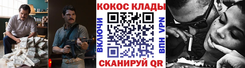 COCAIN 98%  нарко площадка формула  Севастополь  закладка 