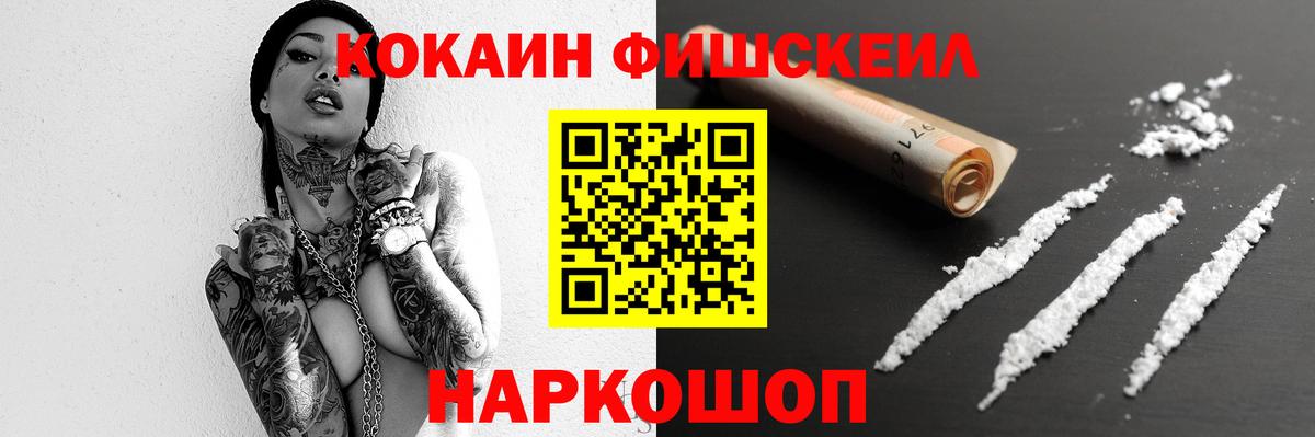 даркнет сайт  Cocaine Columbia  Севастополь  КОКАИН 98% 