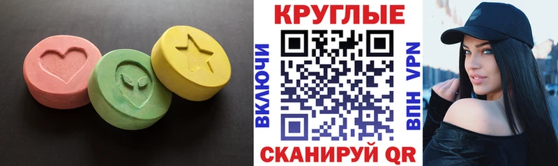 blacksprut зеркало  Севастополь  Ecstasy Cube 