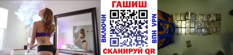 Гашиш VHQ  Севастополь 