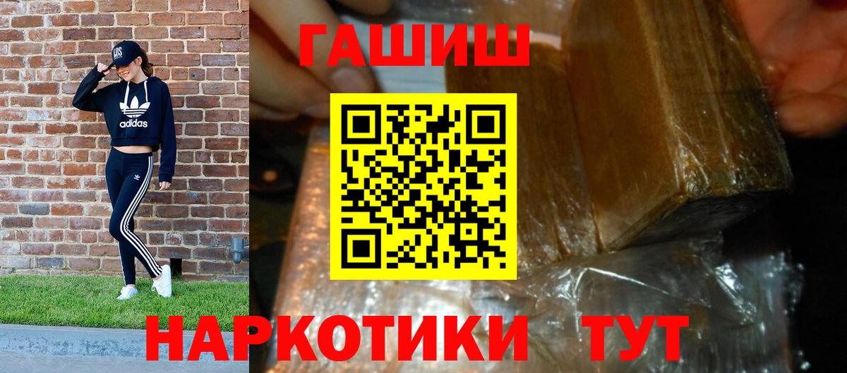 купить  сайты  ГАШ Cannabis  Вход с VPN  Гашиш ice o lator  Севастополь 