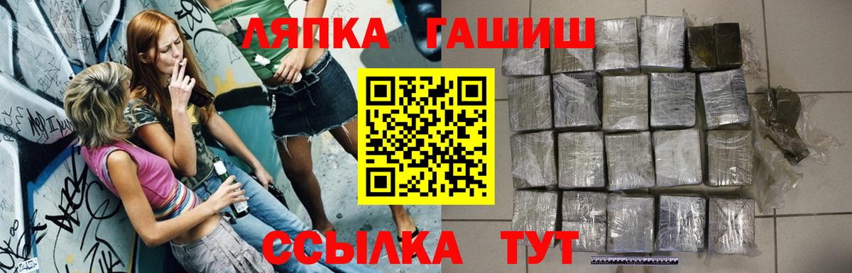 Гашиш Premium Севастополь