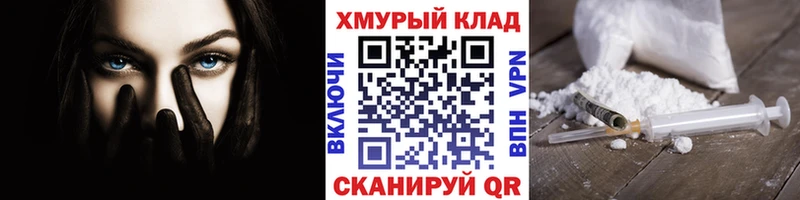 ГЕРОИН гречка  сколько стоит  Севастополь 