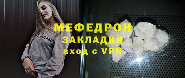 МДМА Киренск
