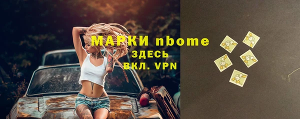мяу мяу мука Кинешма