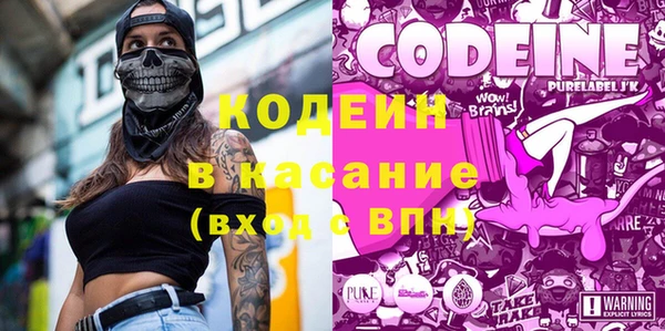 мяу мяу мука Кинешма