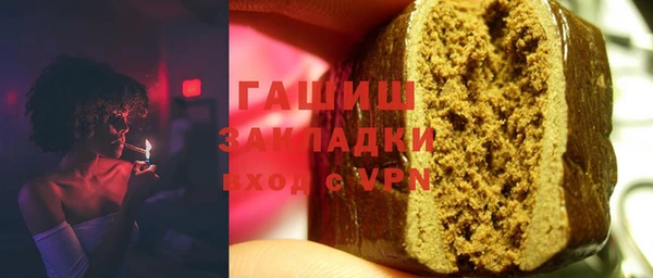 мяу мяу мука Кинешма