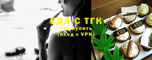 мефедрон VHQ Киреевск