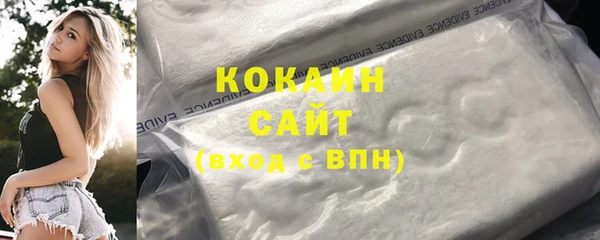 мефедрон VHQ Киреевск