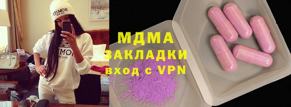 МДМА Киренск