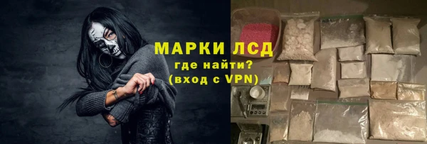 мяу мяу мука Кинешма