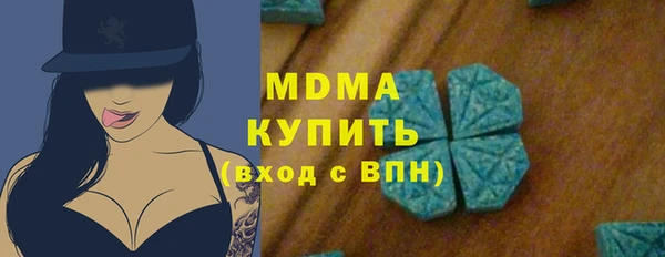 МДМА Киренск
