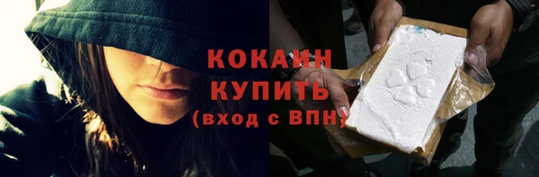 мефедрон VHQ Киреевск