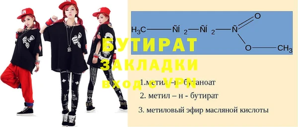 МДМА Киренск