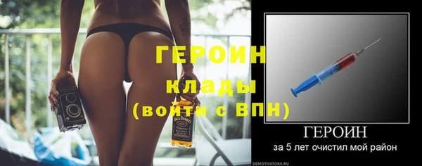 мяу мяу мука Кинешма