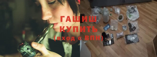 мяу мяу мука Кинешма