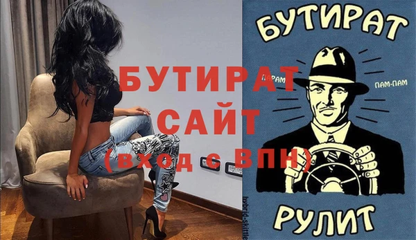 МДМА Киренск