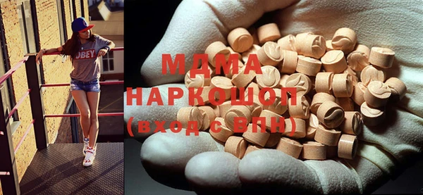мяу мяу мука Кинешма
