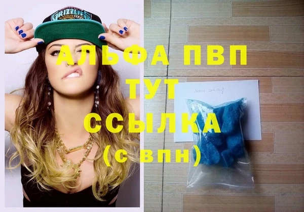 мефедрон VHQ Киреевск