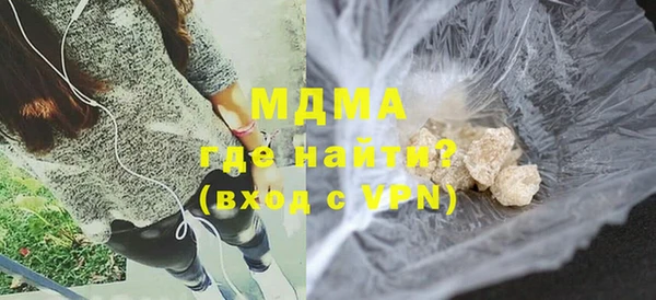 мефедрон VHQ Киреевск
