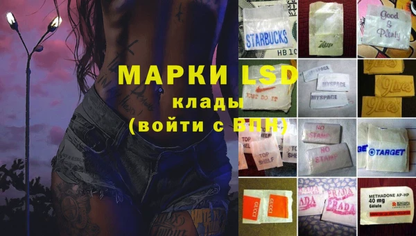 мяу мяу мука Кинешма