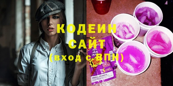 мяу мяу мука Кинешма
