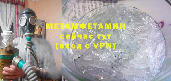 мефедрон VHQ Киреевск