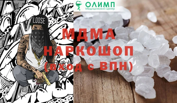 мефедрон VHQ Киреевск