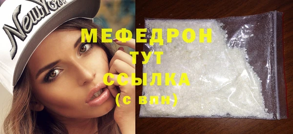 мефедрон VHQ Киреевск