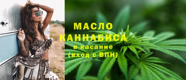 мефедрон VHQ Киреевск