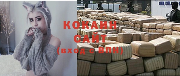 мефедрон VHQ Киреевск