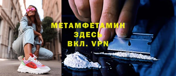 мефедрон VHQ Киреевск