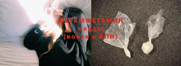 мефедрон VHQ Киреевск
