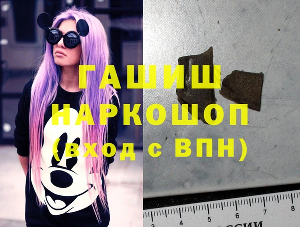 мефедрон VHQ Киреевск