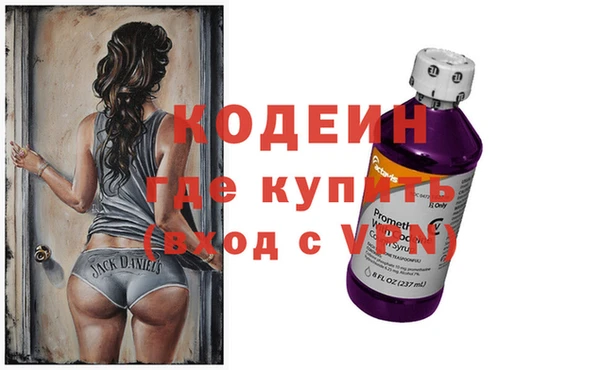 мяу мяу мука Кинешма