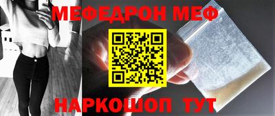 таблы Наро-Фоминск