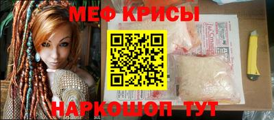 молекула духа Нальчик