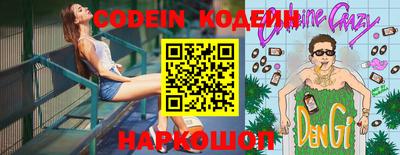 марки lsd Бийск