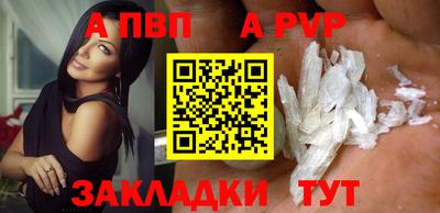 марки lsd Бийск